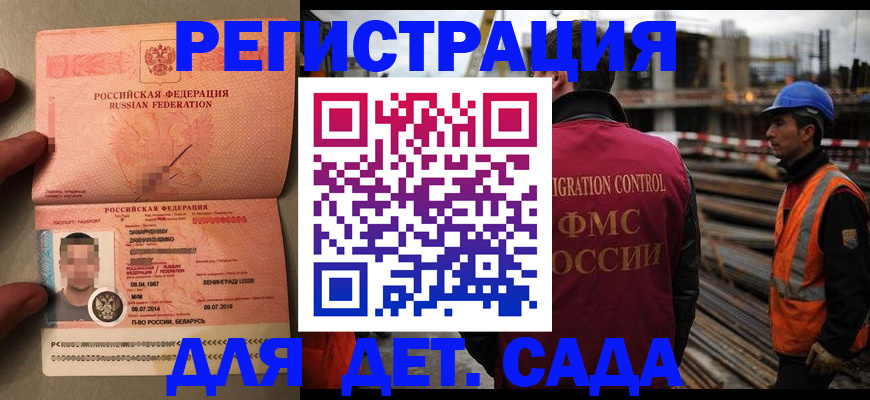 временная регистрация поиск в Муроме