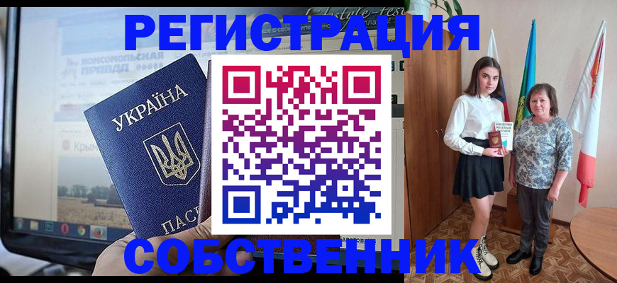 прописка в квартире в Муроме